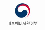 기후에너지환경부 공식 세로형 로고